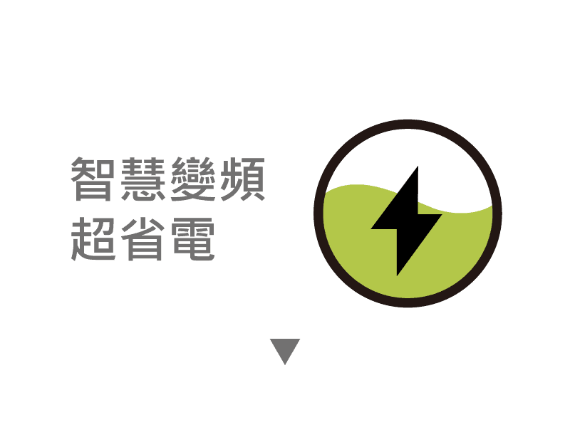 Rewatt 綠瓦｜02