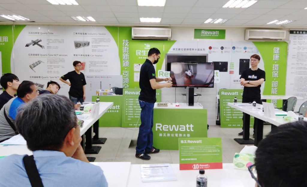 2024年Rewatt第一次委外技師教育訓練