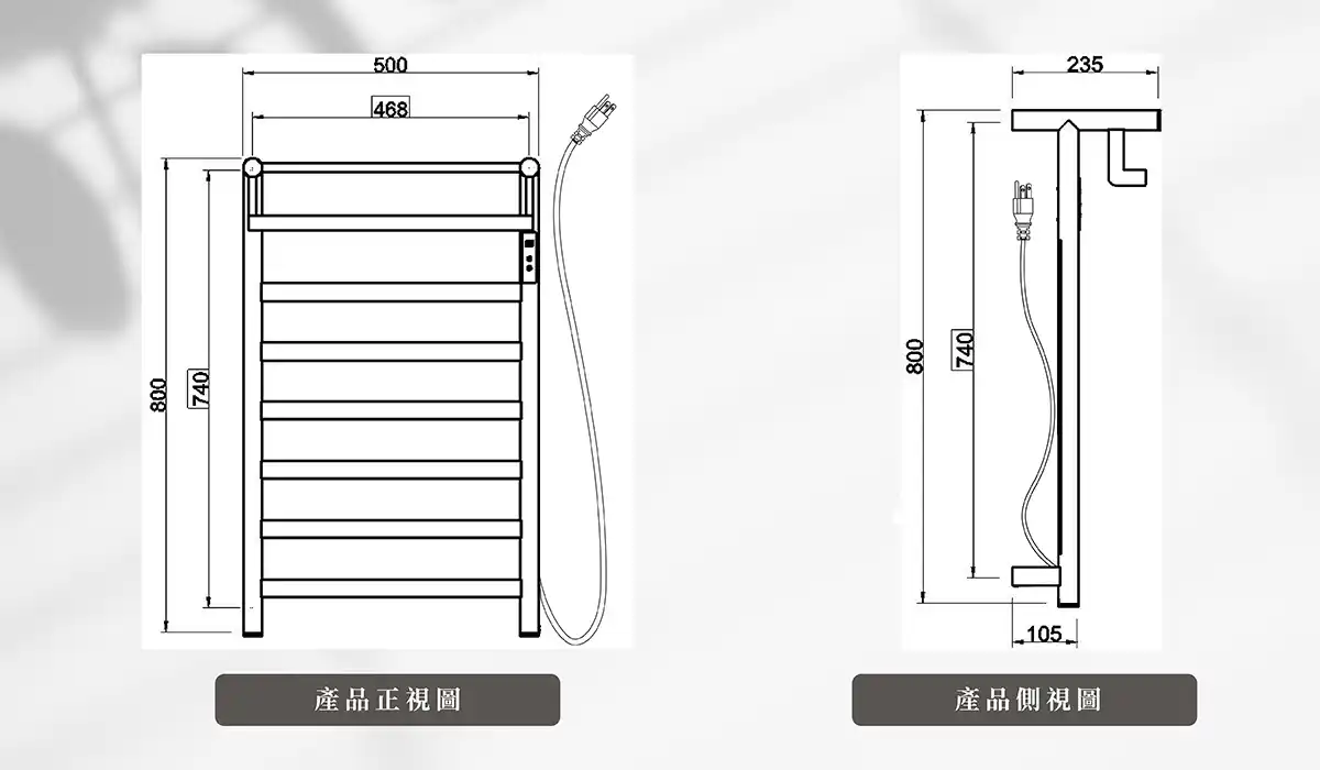 ET-220綠瓦智能電熱毛巾架-尺寸圖