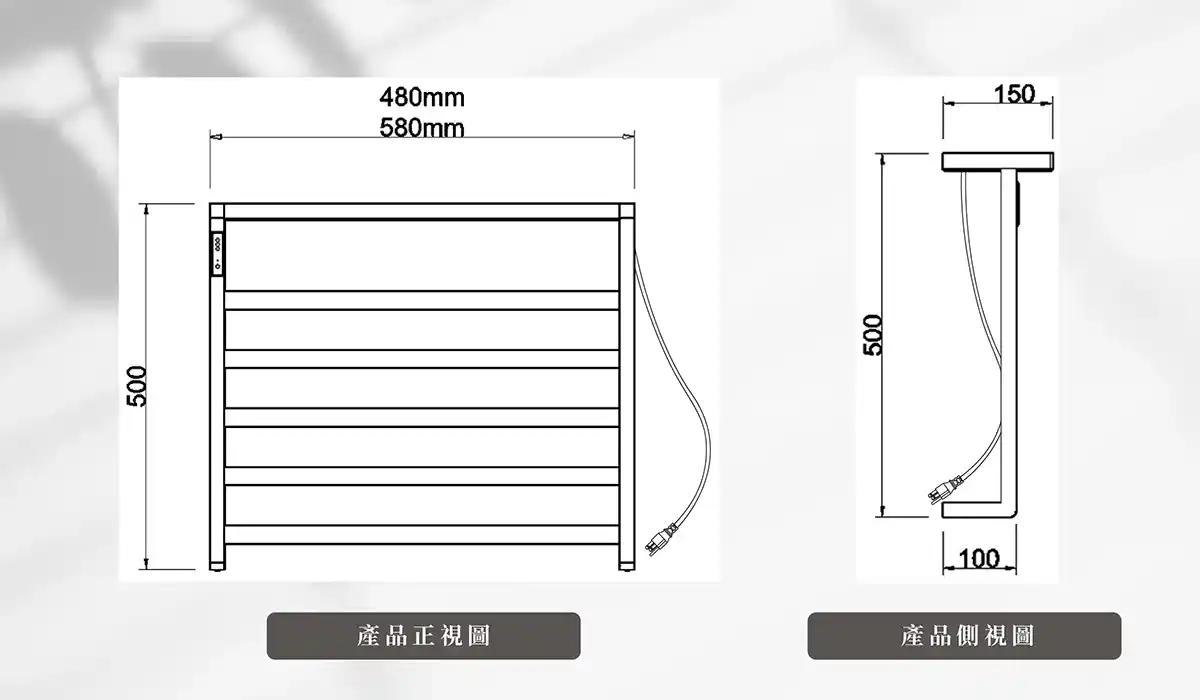 Rewatt 綠瓦｜ET 70綠瓦智能電熱毛巾架 尺寸圖