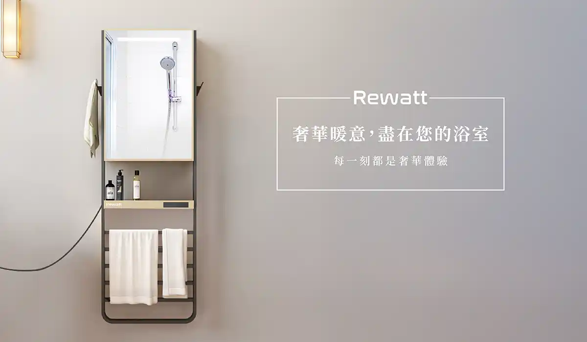 Rewatt 綠瓦｜GT 80